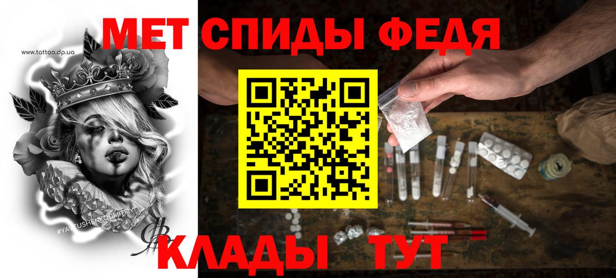 АМФЕТАМИН Розовый  АМФ  Северск  Вход с VPN 