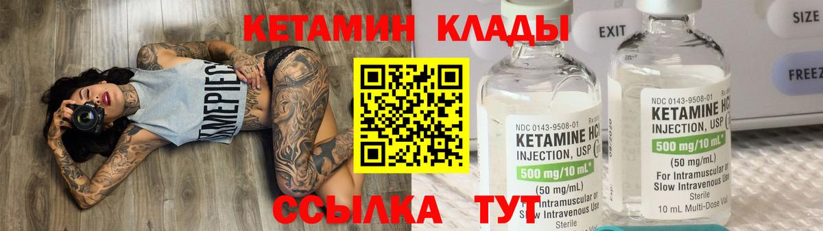 мега онион  Вход с VPN  Северск  КЕТАМИН VHQ 