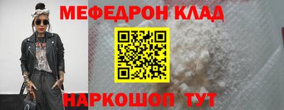 прущие грибы Бердск