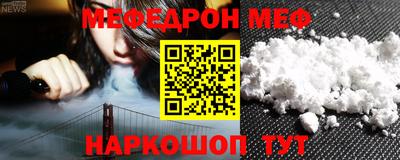 первитин Белорецк