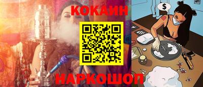 прущая мука Белореченск