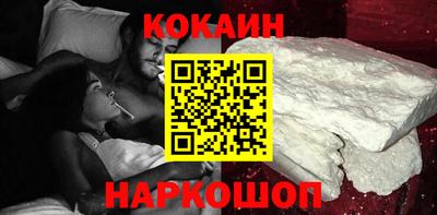 первитин Белорецк