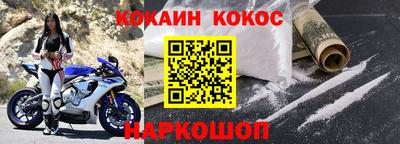 первитин Белорецк