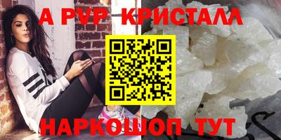 первитин Белорецк