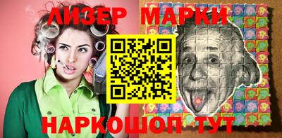 дживик Ачхой-Мартан
