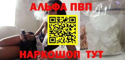 прущая мука Белореченск