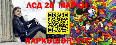 первитин Белорецк