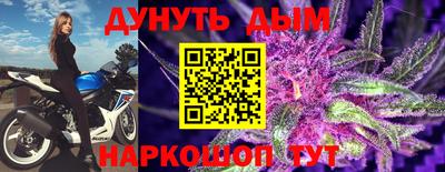 первитин Белорецк