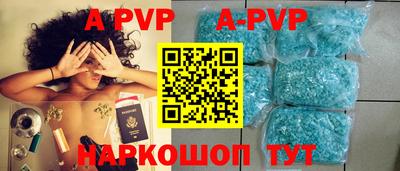 первитин Белорецк