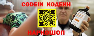 дживик Ачхой-Мартан
