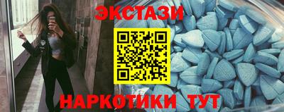 прущие грибы Бердск