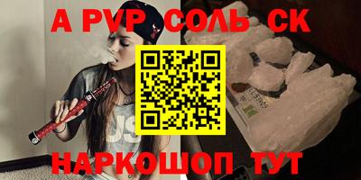 дживик Ачхой-Мартан
