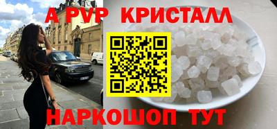 дживик Ачхой-Мартан