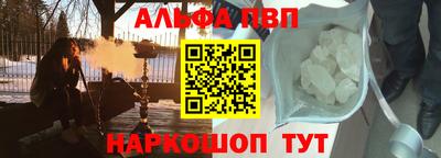 прущие грибы Бердск