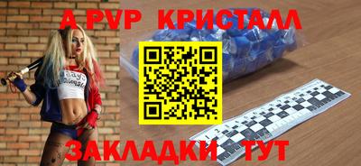 кокаин перу Аша