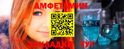 дживик Ачхой-Мартан