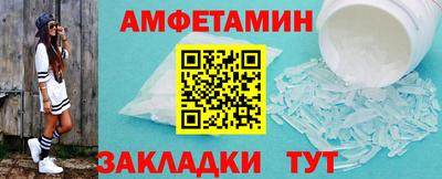 дживик Ачхой-Мартан