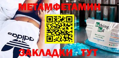 прущая мука Белореченск