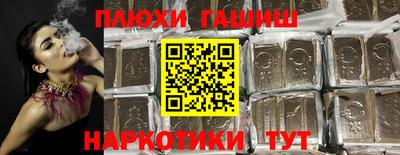 прущая мука Белореченск