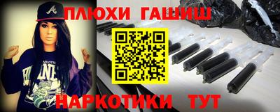 кокаин перу Аша