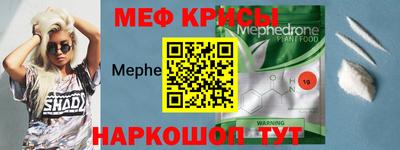 прущая мука Белореченск