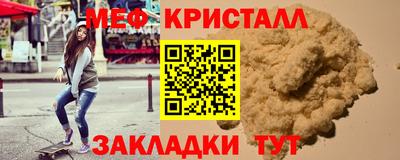 дживик Ачхой-Мартан