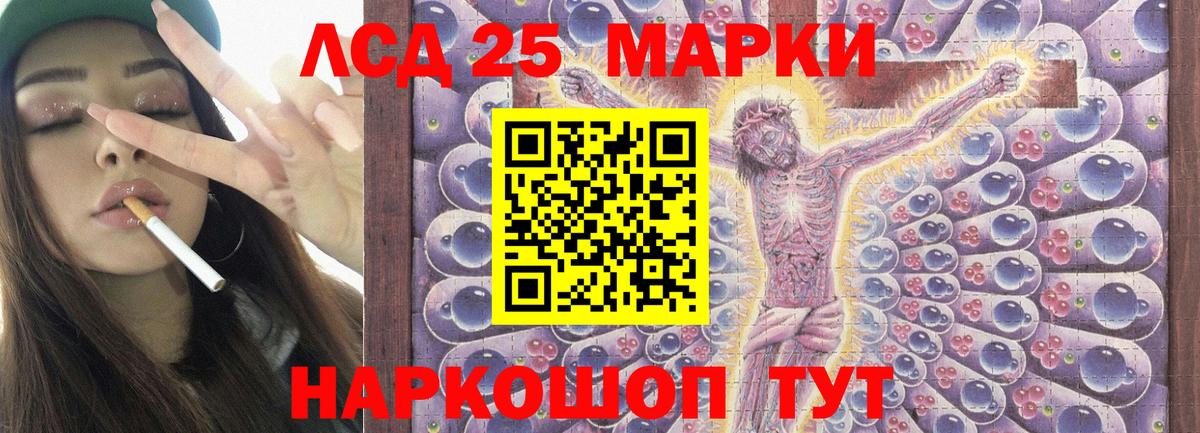 Северск  ЛСД экстази ecstasy  Вход с VPN 