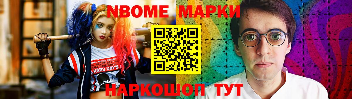 ЛСД экстази кислота Северск