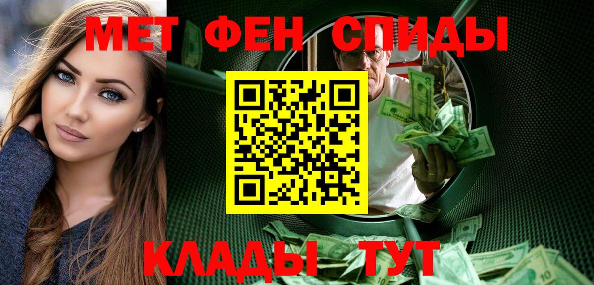Метамфетамин Декстрометамфетамин 99.9% Северск