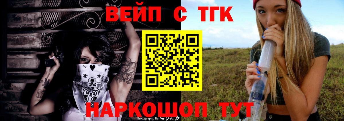Северск  ТГК концентрат  Вход с VPN 
