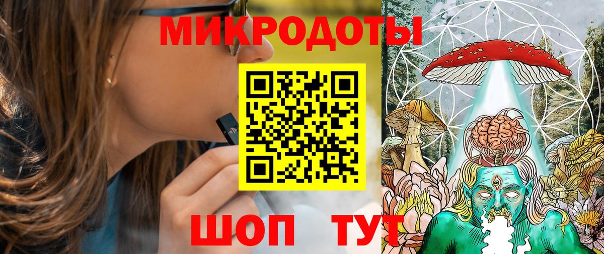 Галлюциногенные грибы Magic Shrooms  Вход с VPN  Северск  Галлюциногенные грибы мицелий 