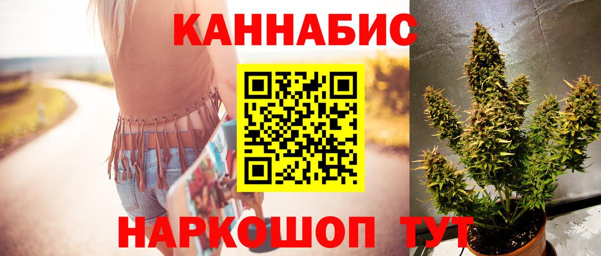Бошки марихуана MAZAR  Марихуана White Widow  Вход с VPN  Северск 